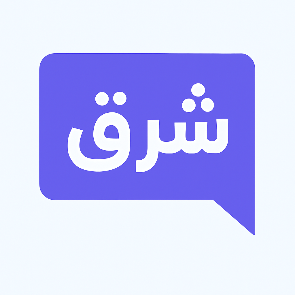 مكتب ترجمة معتمد شرق الرياض